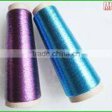 Shiny Polyester Lurex Metallic Yarn thumbnail-1