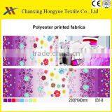 190T Polyester Pongee Printed Fabric From China Suppliers/Printed Pongee TC Fabric for Mattress Cover thumbnail-5