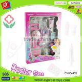 2015 New Toys,doctor Game Set for Kids,hospital Tool Toy Set thumbnail-1