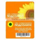 0.38mm Plastic PVC Member Cards thumbnail-3