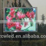 Supply Stage Rental Outdoor Full Color p8 Led Display thumbnail-1