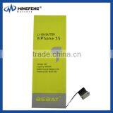 OEM Battery For IPhone5s, Wholesale Battery For Iphone5s, High Quality Battery for IPhone5s