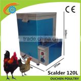 OUCHEN 120L 70L poultry chicken scalder scalding machine & plucker machine for sale