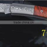 White Shadow Wood Handle Japanese Damascus Steel Folding Knives thumbnail-1