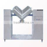 V Series Powder Mixing Machine thumbnail-1