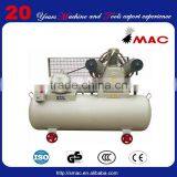 2*7.5KW Reciprocating Belt Driven Air Compressor SMWW-1.4/12.5