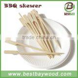 2016 New Bamboo Skewer Gun Shape With Custom Logo 18cm thumbnail-4