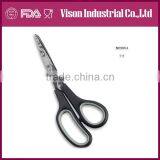 Professional Household Scissors With Soft Handle (BD2007A) thumbnail-1