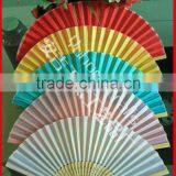 Chinese Bamboo Silk Fan for Ladies thumbnail-1