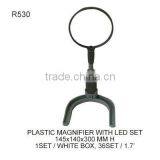 (R530) PLASTIC MAGNIFIER WITH LED SET thumbnail-1