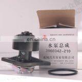 Genuine Engine Parts 4BT DCEC Water Pump 3960342