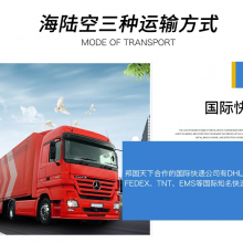 International logistics from Singapore international express to Amazon warehouse