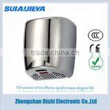 CE Approval Automatic Electric Hand Dryer thumbnail-1