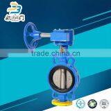 Api 609 Standard Butterfly Valve With Handle thumbnail-4
