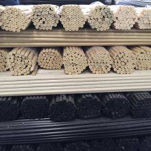 Edge Strip for Copper Electro Refining Cathodes thumbnail-2