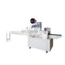 2021 Hot Selling Horizontal Pillow Type Butterfly Puff Pastry Flow Packing Machine