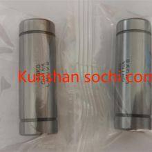 LMUW8 Bearing thumbnail-2