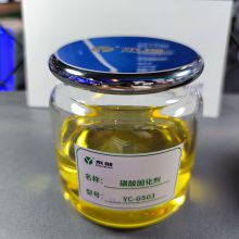 Sulfonic acid curing agent