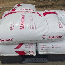 High Quality PC/PTFE LF1520A 111 is Thermally Stable and Hydrolysis Resistant thumbnail-2