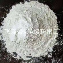 Feilong Direct Sales Die-casting Water-soluble Mold Metal Release Agent thumbnail-3