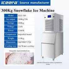 300KG Big Capacity Ice Maker Machine Granular Ice Maker Ice Snowflake Making Machine for Supermarket thumbnail-2