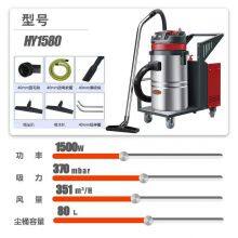 Karler HY1580 Industrial Vacuum Cleaner thumbnail-2