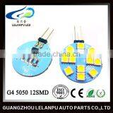 Auto Led Work Light Led Lens 5050 12smd g4 Led Light thumbnail-3