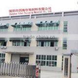 Shenzhen Sihai Packaging Material Co., Ltd. company overview - view 1 thumbnail