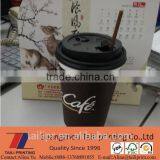 Paper Cup / Coffee Cup / Cafe Cup *FC20150325-1 thumbnail-1