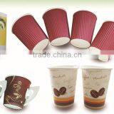 Disposable Cold Soft Drink Paper Cup With Lid thumbnail-2