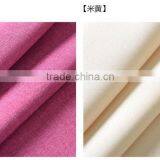 Slipcover Fabric Curtains Thicker Solid Encryption thumbnail-5