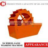 60-150 T/h Mud Water Wheel Bucket Sand Washing Machine thumbnail-1