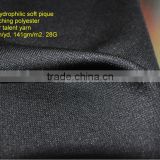 Circular knit hydrophilic soft pique polyester cooling fabric