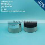 150ml Clear Cylinder Plastic PET Jars, 5 oz Plastic Cosmetic Jars thumbnail-1