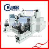 High Speed Roll Film Slitting & Rewinding Machine