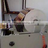 Paper Cup Fans Die Cutting Machine thumbnail-2