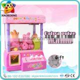 New arrival plastic kids crane claw machine for sale mini