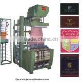 Electronic Jacquard Label Weaving Machine thumbnail-2