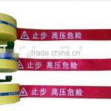 Reflective Warning Tape for Safety Garments Hazard Warning Tape thumbnail-1