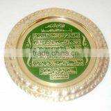 AYATAL KURSI Theme Islamic Art Wall Hanging Decoration, Islamic Home Decor, Islamic Decoration for Home, thumbnail-1