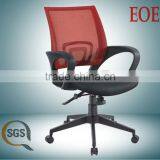 African Fabric Chairs Fabric Computer Mesh Task Chair Office Fabric Chair thumbnail-1