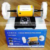 Power Mini Bench Polisher Buffer Machine Portable Electric Hobby Power Tools