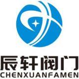 Shandong Chenxuan Valve Manufacturing Co., Ltd. company overview - view 1 thumbnail