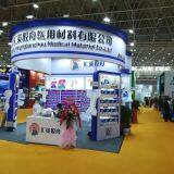 Liaoning Huiying Banzhou Medical Material Co. , Ltd. company overview - view 1 thumbnail