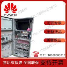 Huawei ICC500-HA1H-C5 Hybrid Power Supply Photovoltaic Solar Outdoor Communication Integrated Cabinet thumbnail-2