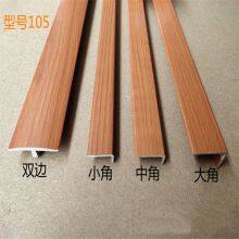 Solid Wood Laminated Wood Floor Layering PVC Trimming Strip Flat Buckle Door T-shaped Closing Over Door Joint Trimming Strip thumbnail-4