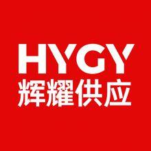 Shandong Huiyao CNC Tools Co., Ltd. company overview - view 1 thumbnail