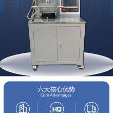 YC-ML003B--Open-close Mixer thumbnail-2