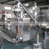 XFF-L Automatic Vertical Powder Packing Machine thumbnail-3