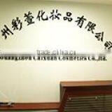 Guangzhou Cai Xuan Cosmetics Co., Ltd. company overview - view 1 thumbnail